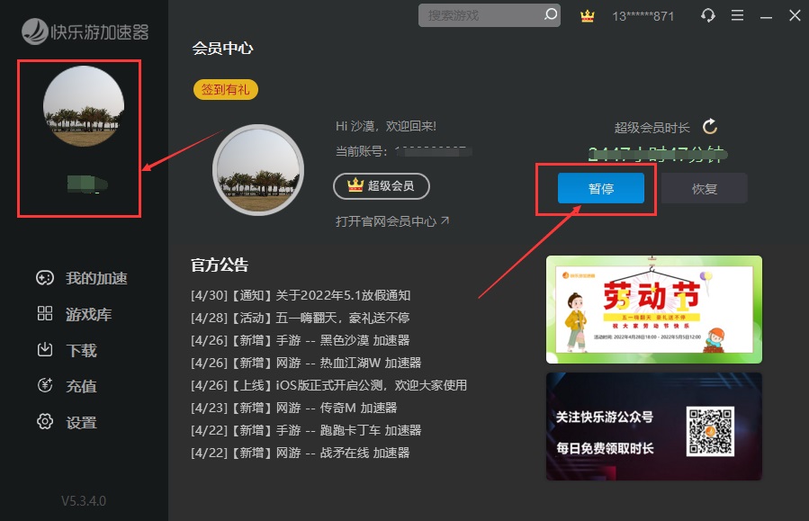 摩登7娱乐官方网站图片