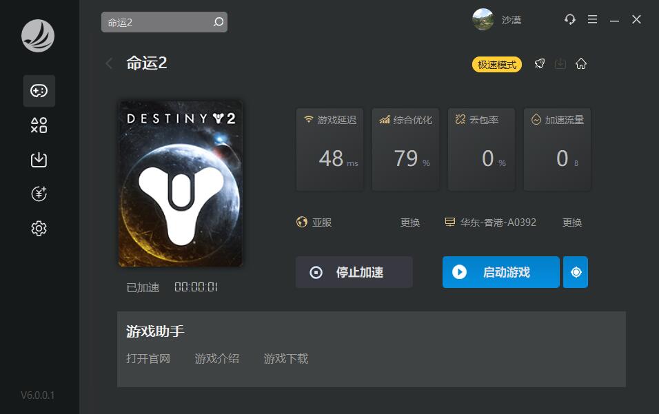 摩登7娱乐官方网站图片