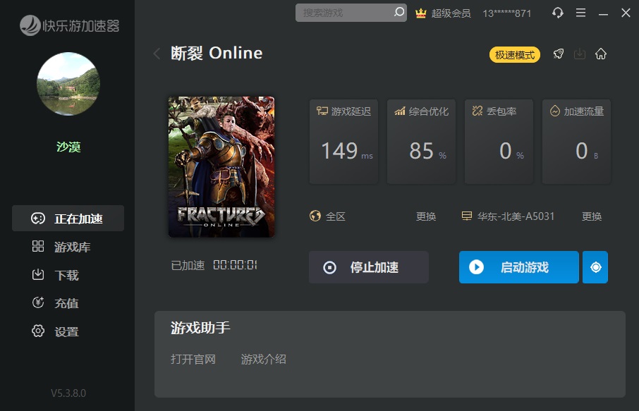 摩登7娱乐官方网站图片