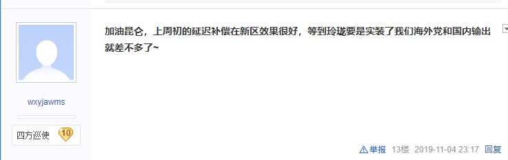 摩登7娱乐官方网站图片