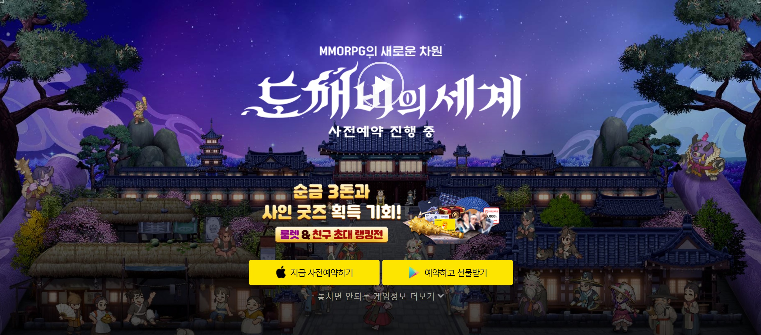 摩登7娱乐官方网站图片