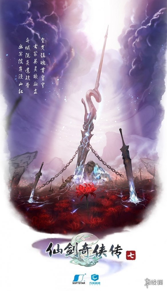 摩登7娱乐官方网站图片