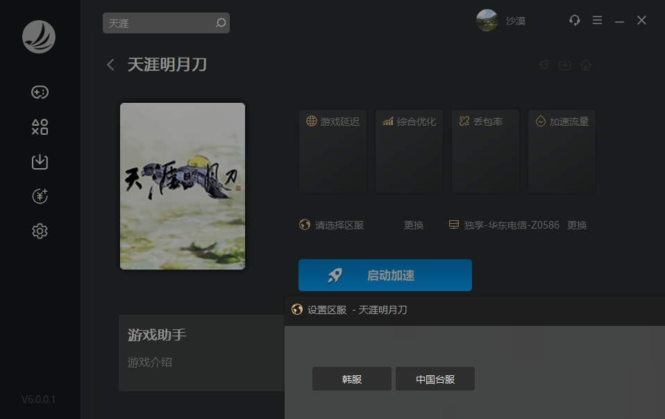 摩登7娱乐官方网站图片