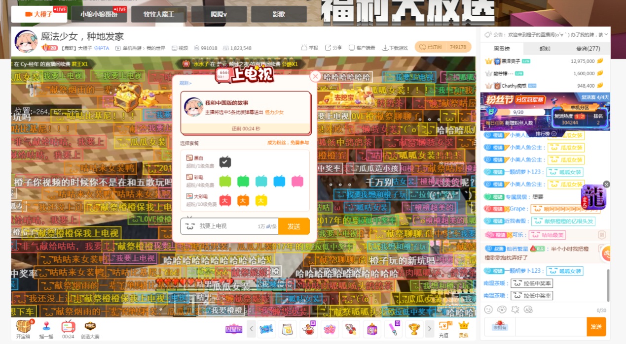 摩登7娱乐官方网站图片