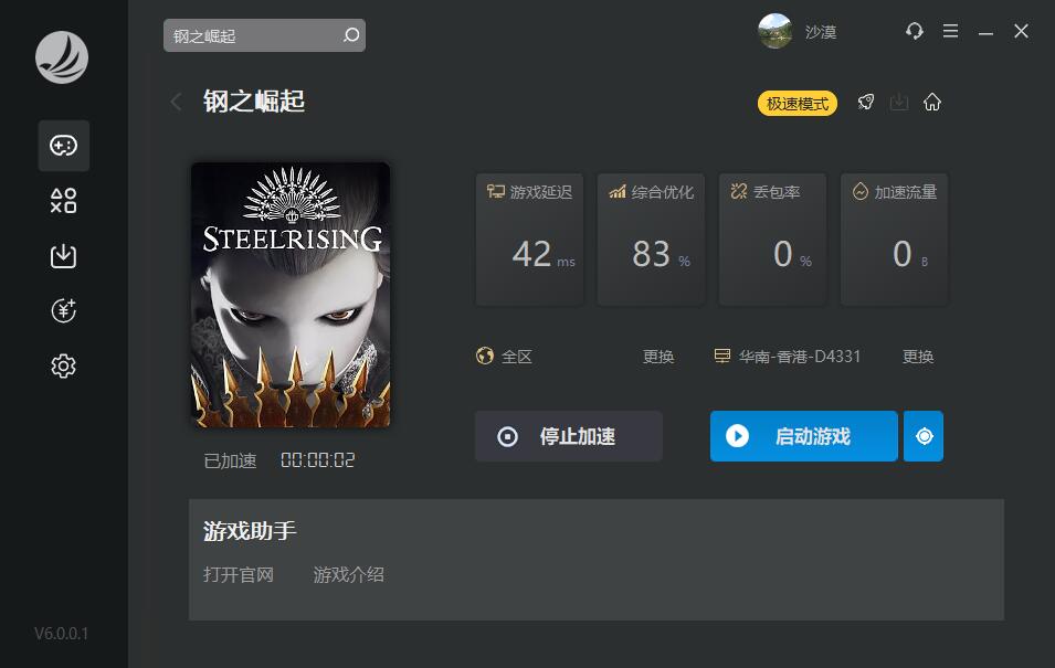 摩登7娱乐官方网站图片