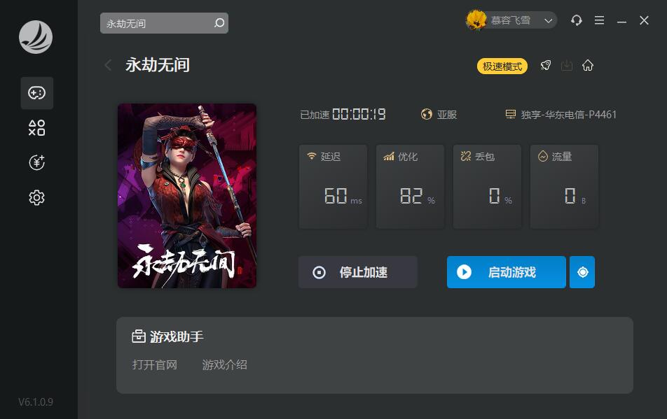 摩登7娱乐官方网站图片