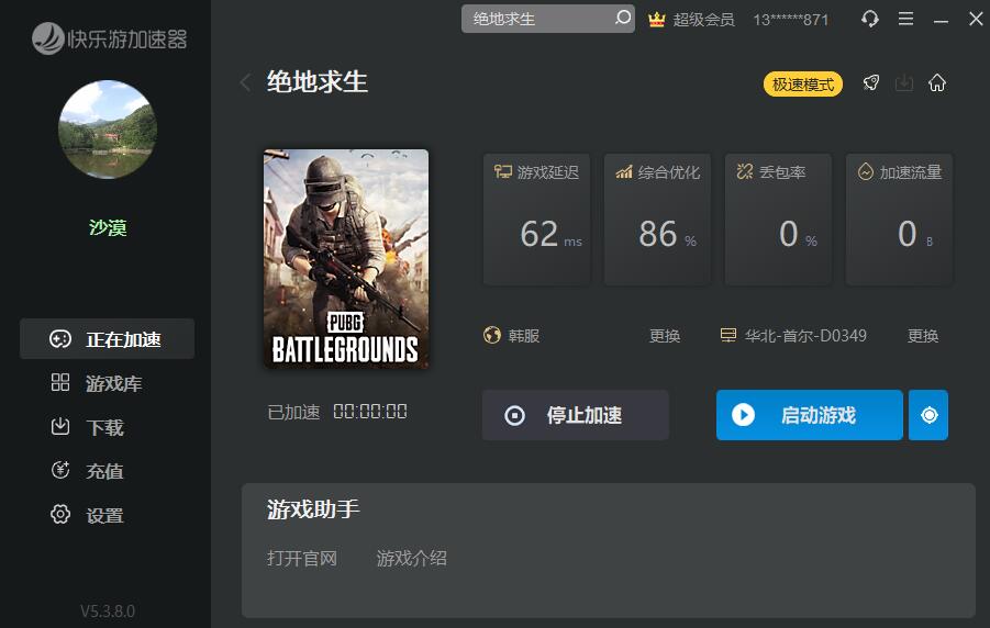 摩登7娱乐官方网站图片