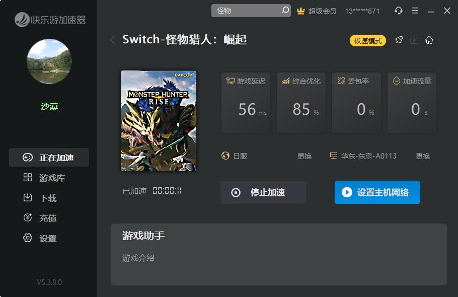 摩登7娱乐官方网站图片