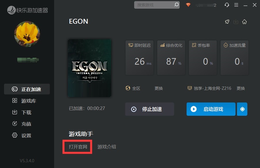 摩登7娱乐官方网站图片