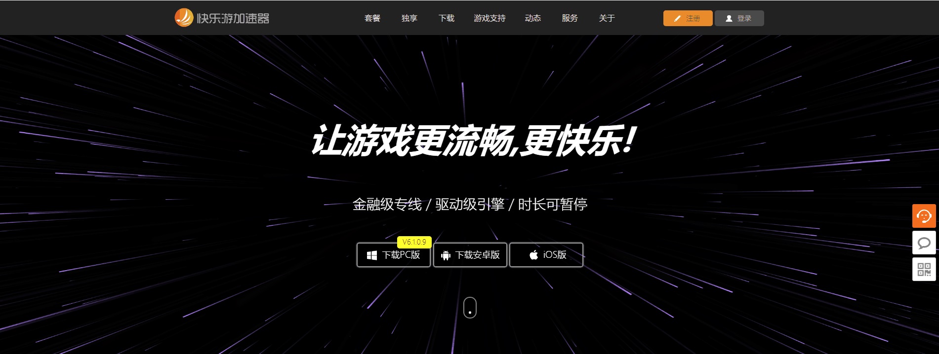 摩登7娱乐官方网站图片