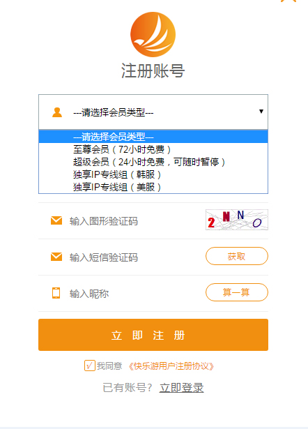 摩登7娱乐官方网站图片