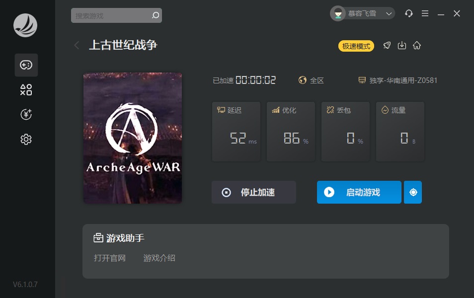 摩登7娱乐官方网站图片