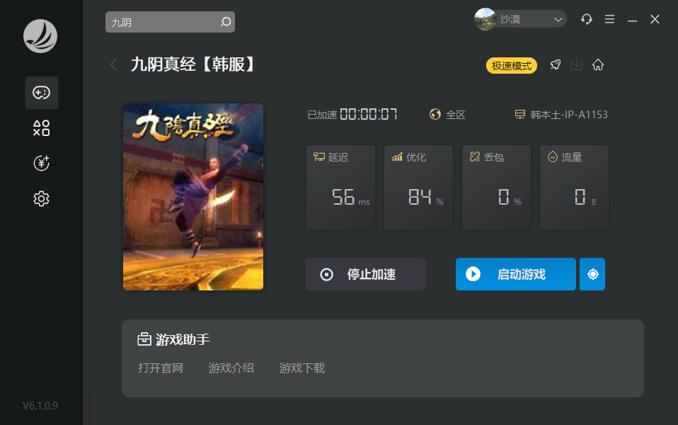 摩登7娱乐官方网站图片