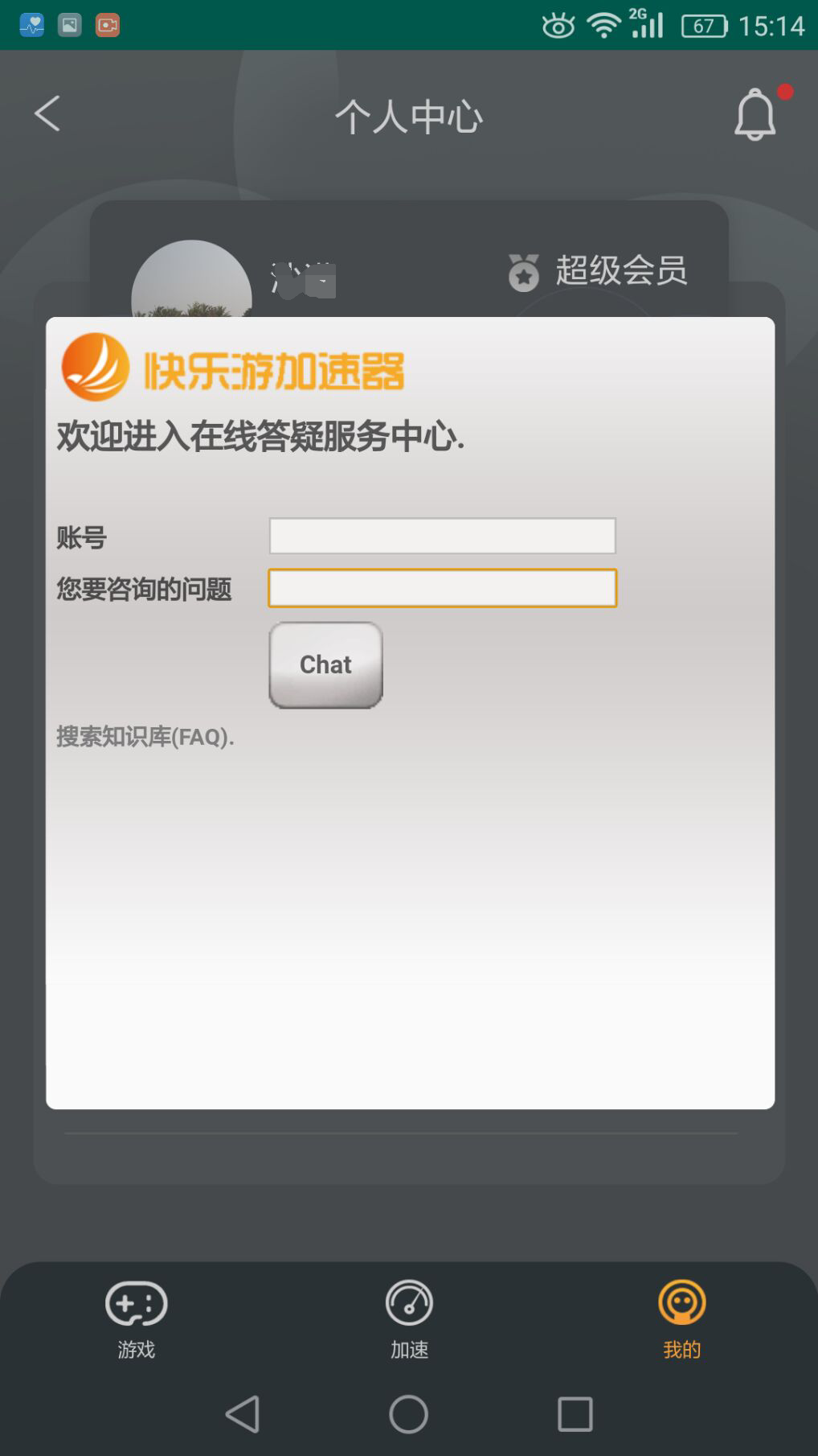 摩登7娱乐官方网站图片