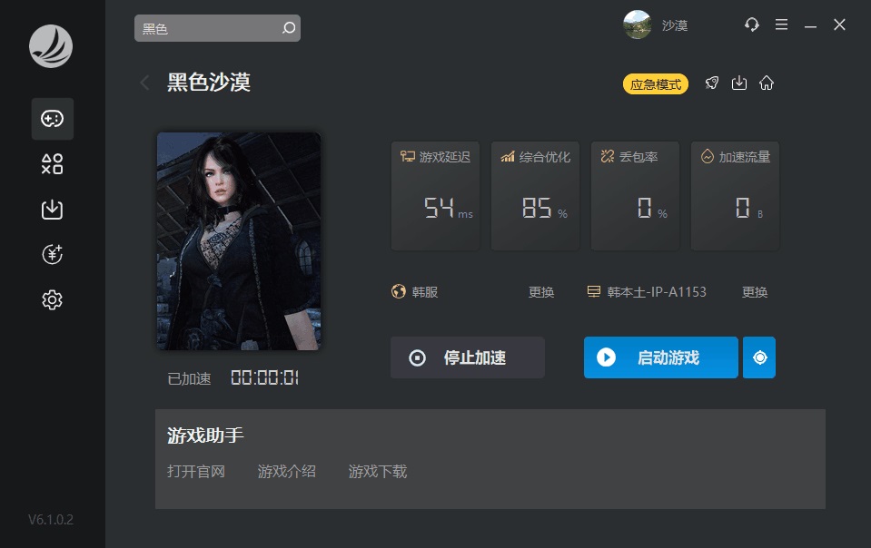 摩登7娱乐官方网站图片