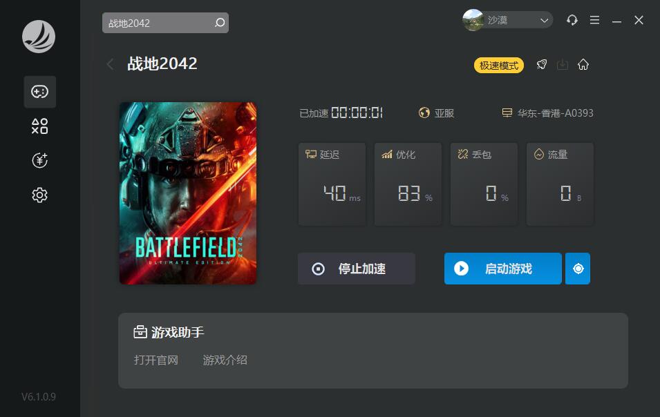 摩登7娱乐官方网站图片