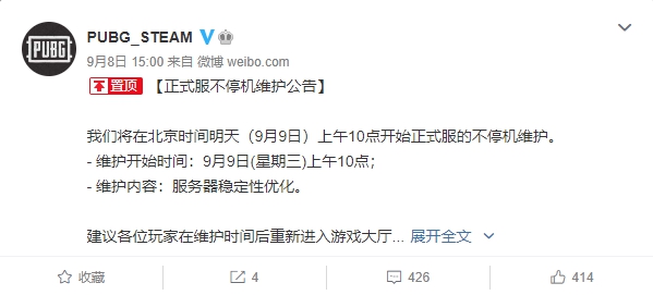 摩登7娱乐官方网站图片