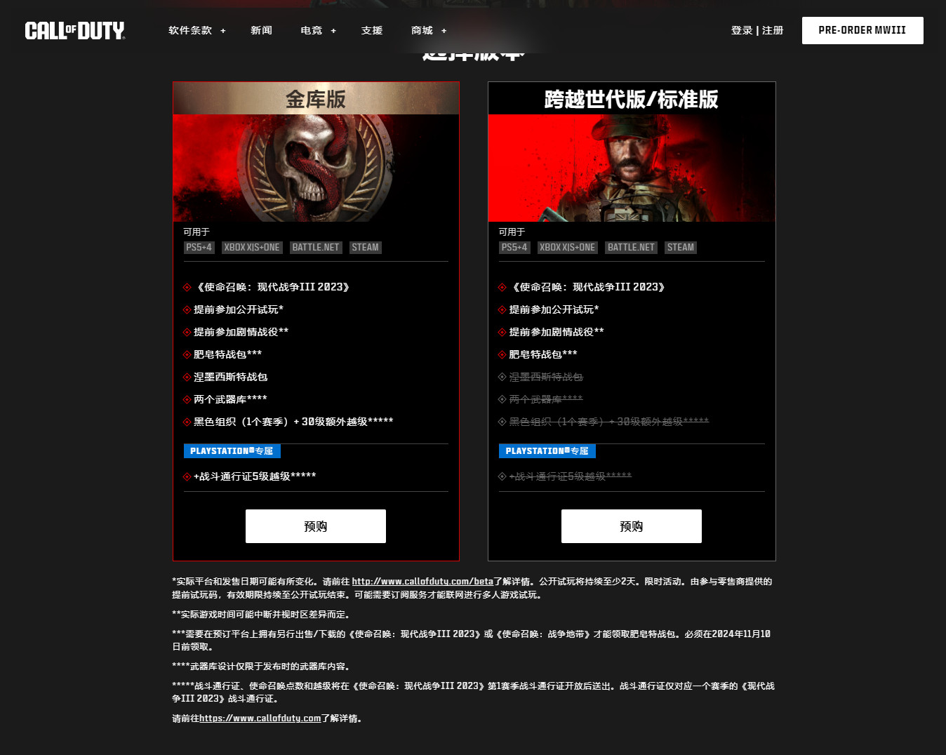 摩登7娱乐官方网站图片