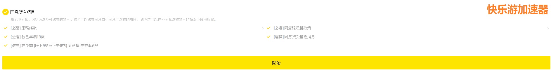 摩登7娱乐官方网站图片
