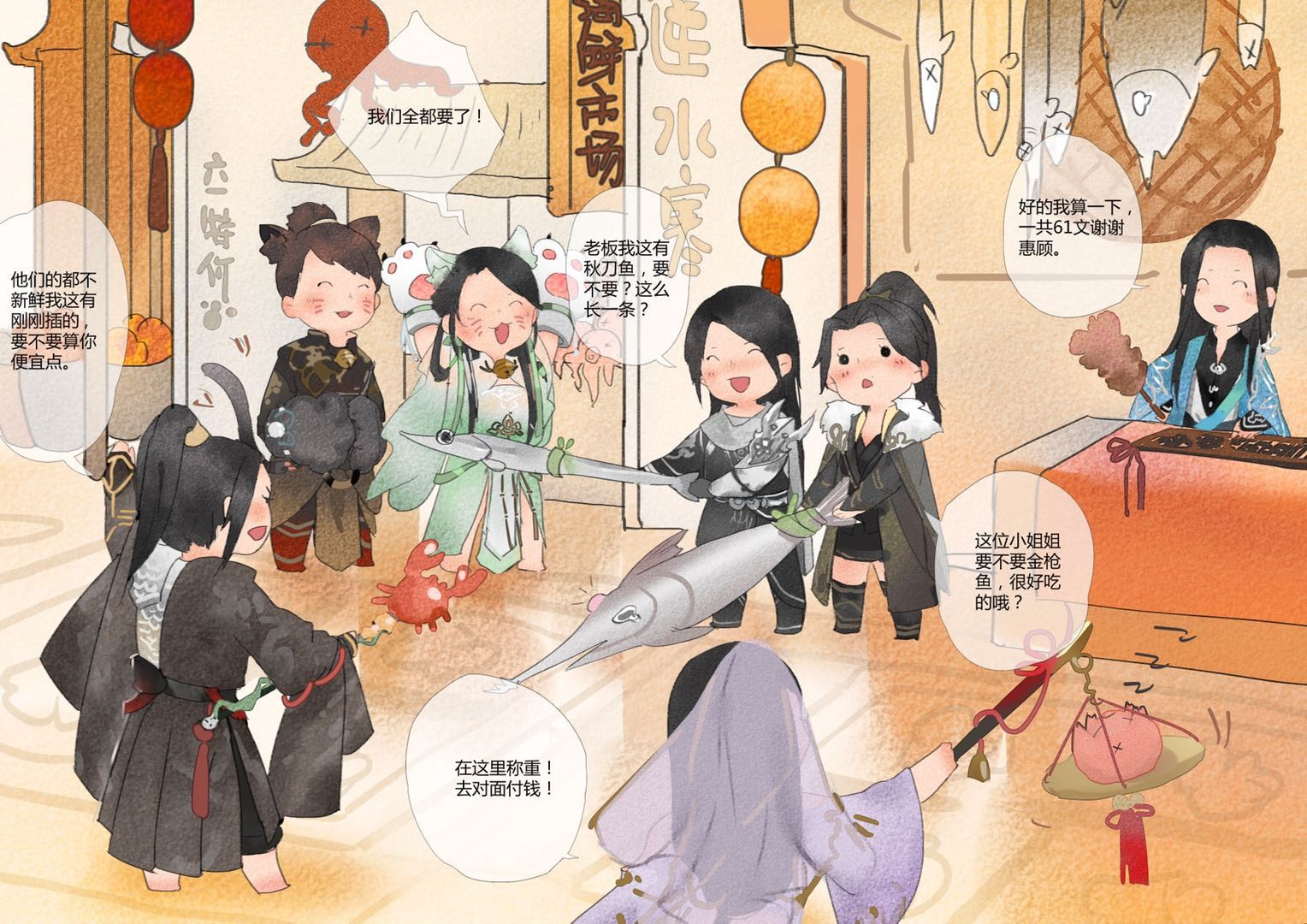 摩登7娱乐官方网站图片