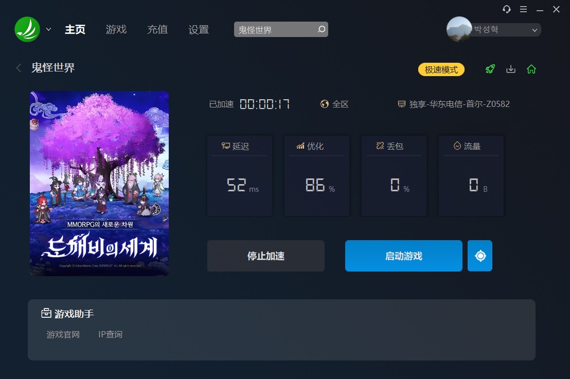 摩登7娱乐官方网站图片