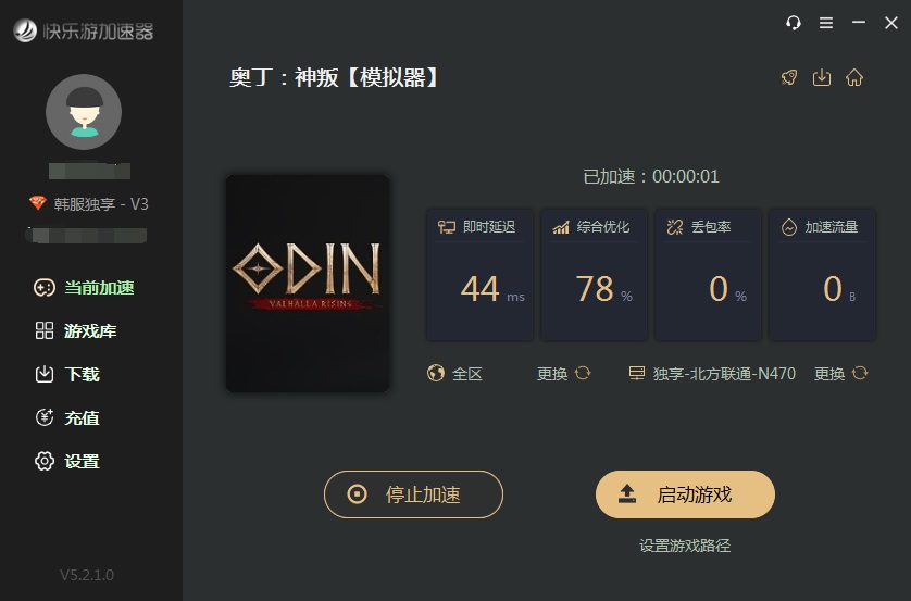 摩登7娱乐官方网站图片