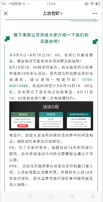 摩登7娱乐官方网站图片