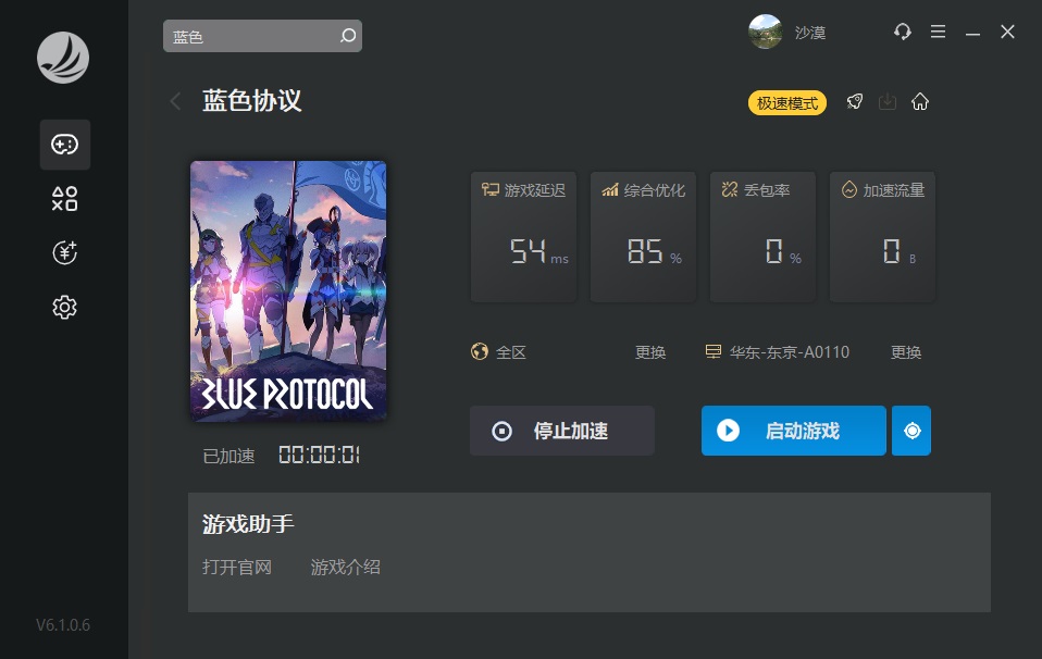 摩登7娱乐官方网站图片
