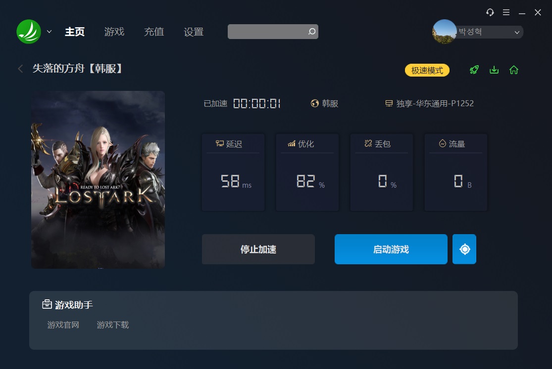 摩登7娱乐官方网站图片