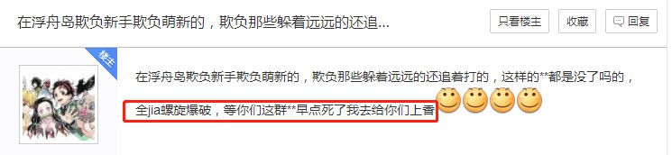 摩登7娱乐官方网站图片
