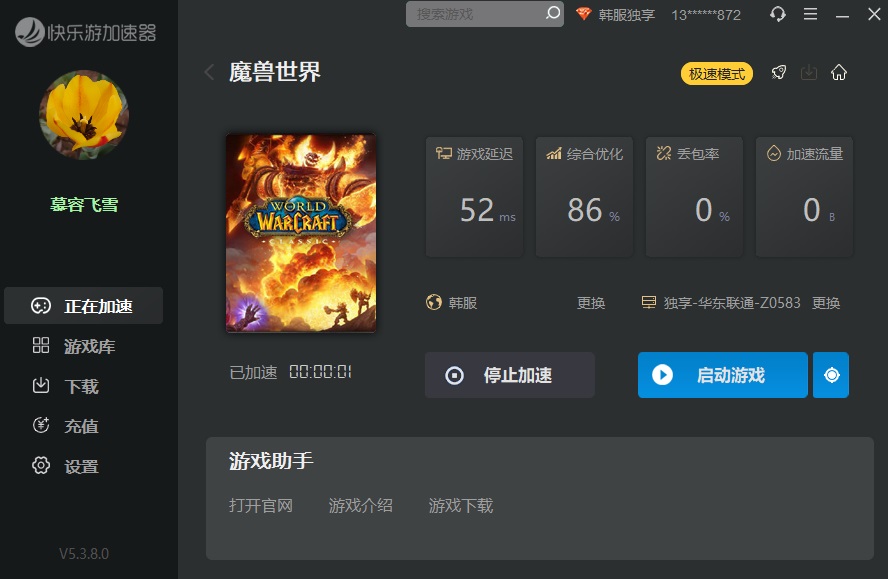 摩登7娱乐官方网站图片