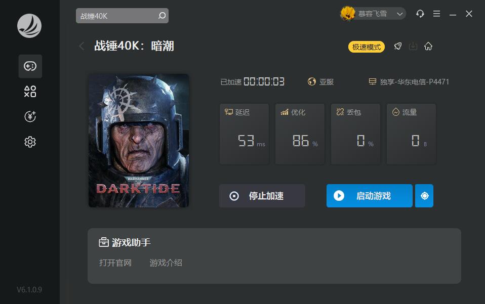 摩登7娱乐官方网站图片