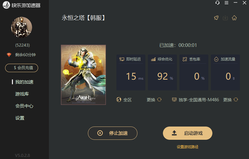 摩登7娱乐官方网站图片