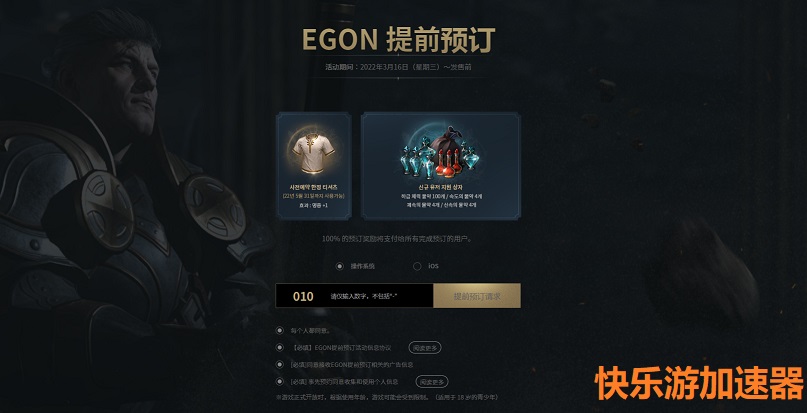 摩登7娱乐官方网站图片
