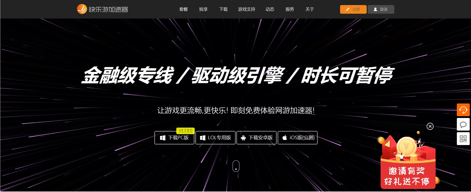摩登7娱乐官方网站图片