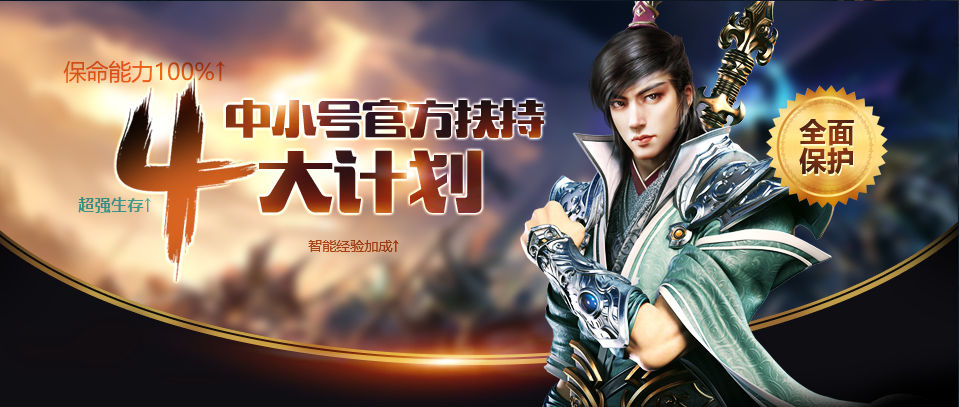 摩登7娱乐官方网站图片