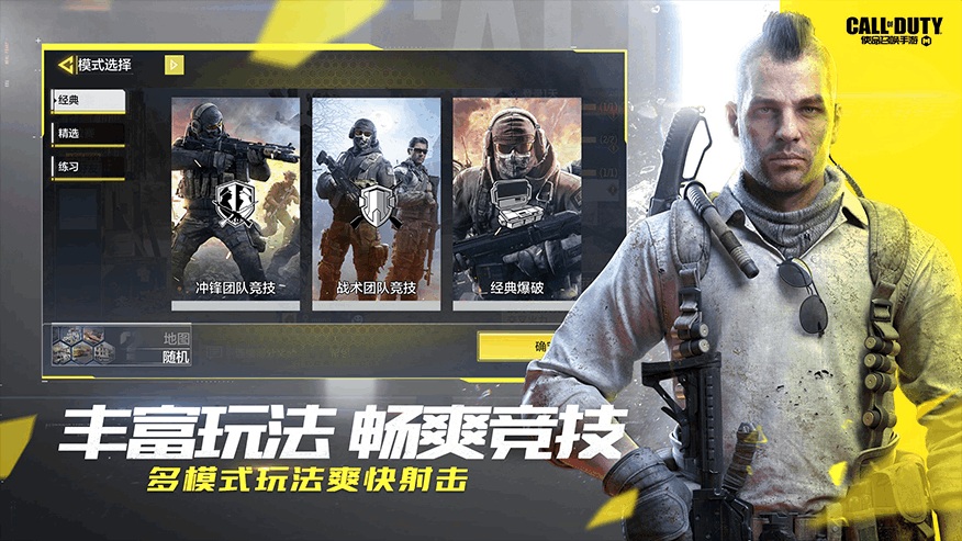 摩登7娱乐官方网站图片