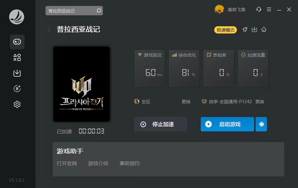 摩登7娱乐官方网站图片