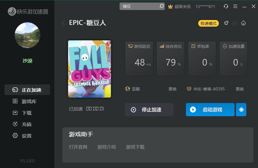 摩登7娱乐官方网站图片
