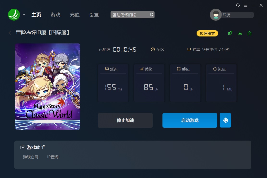 摩登7娱乐官方网站图片
