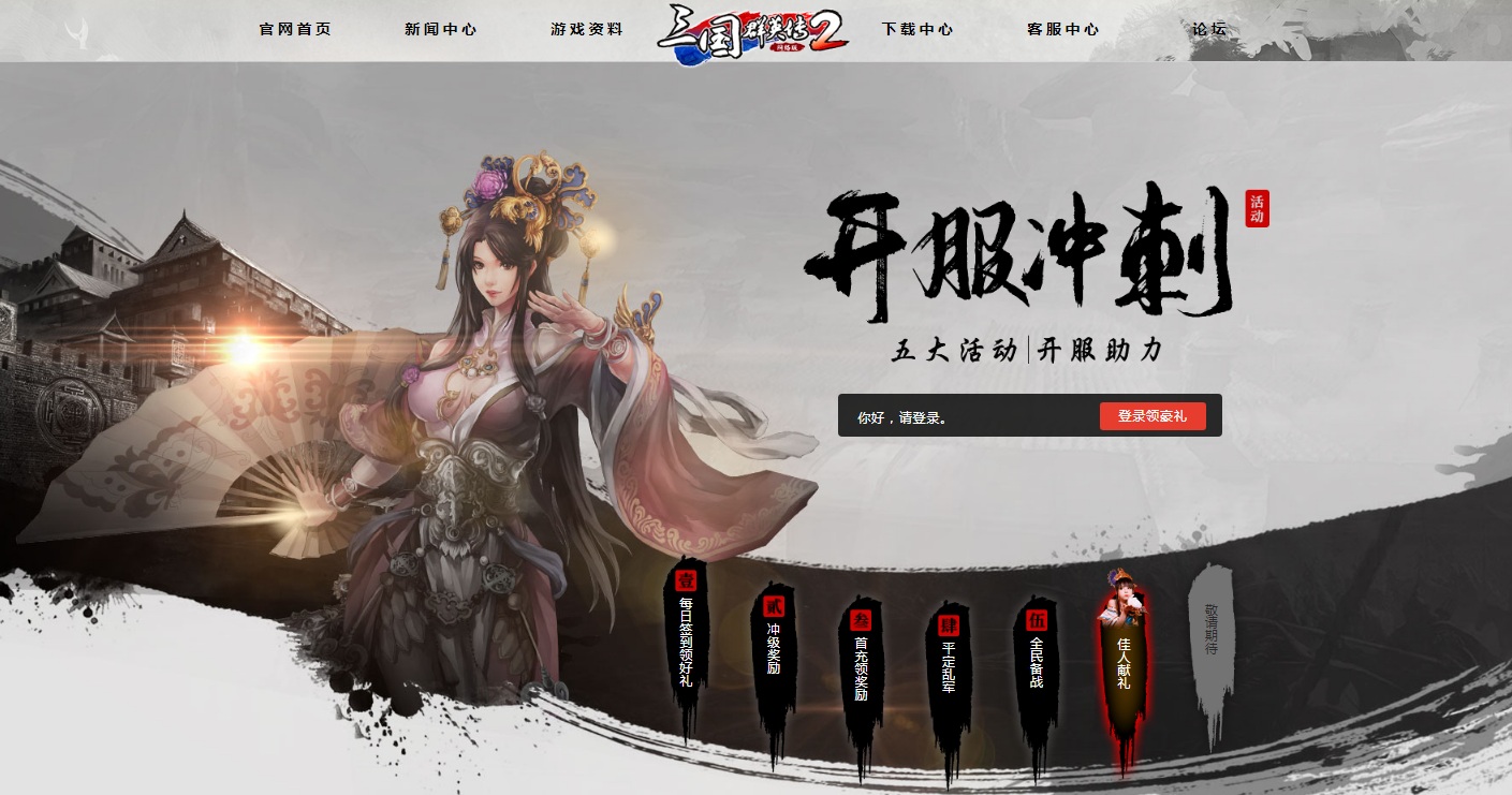 摩登7娱乐官方网站图片