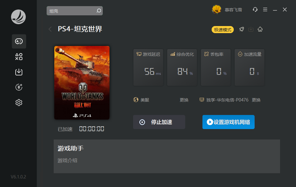 摩登7娱乐官方网站图片
