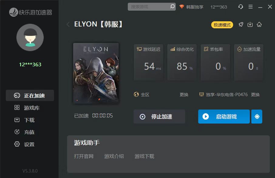 摩登7娱乐官方网站图片