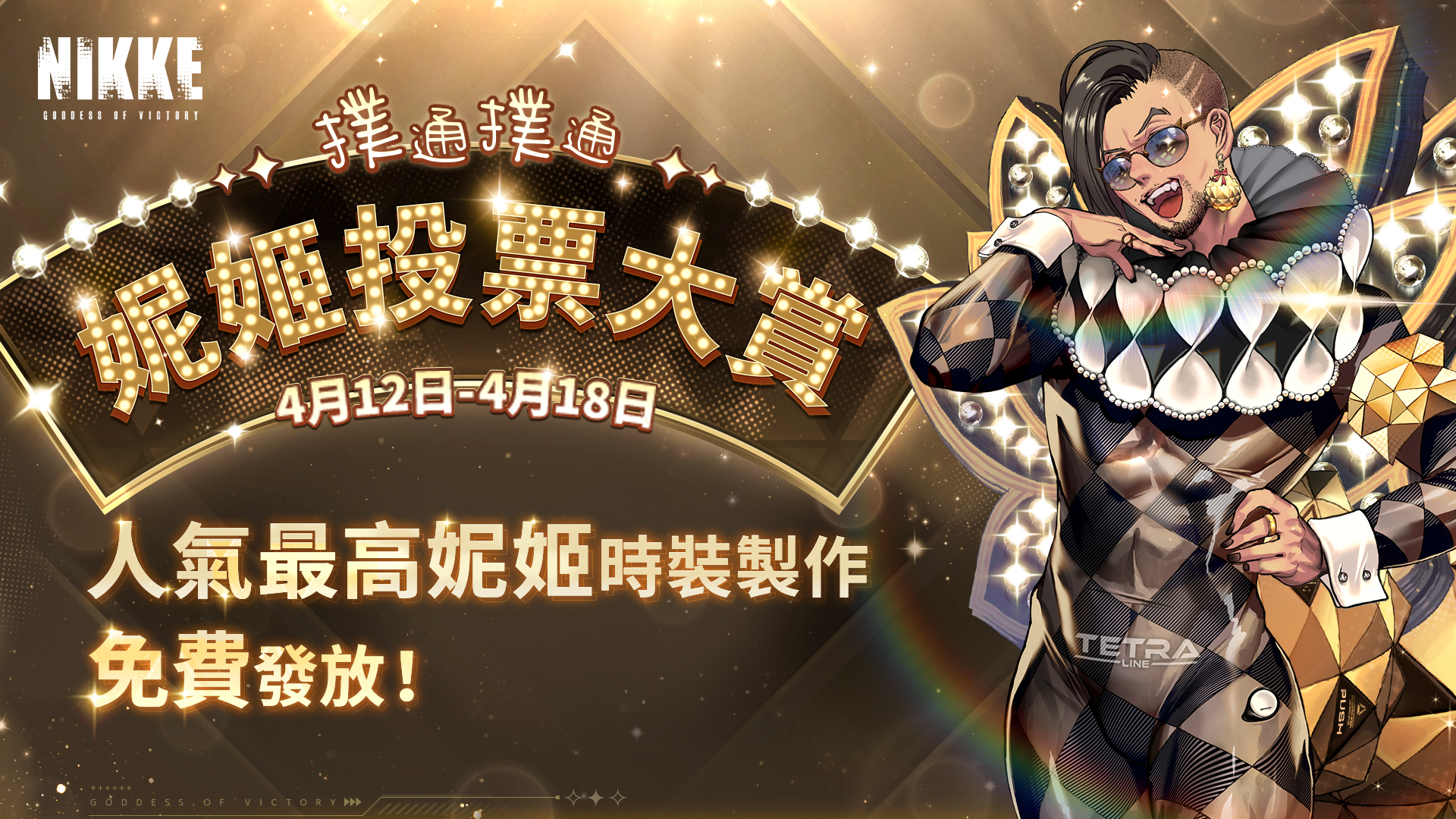 摩登7娱乐官方网站图片