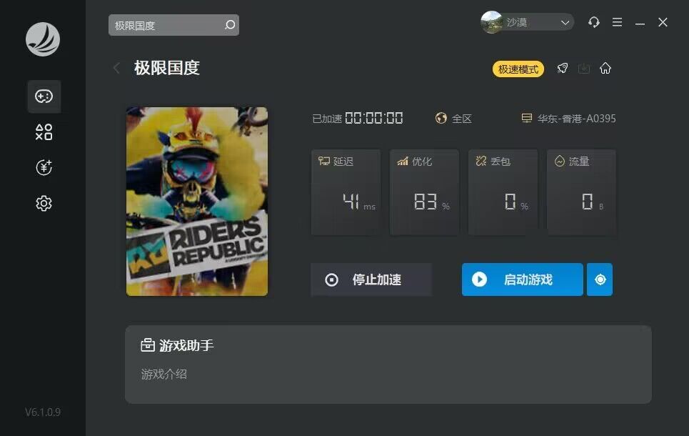 摩登7娱乐官方网站图片
