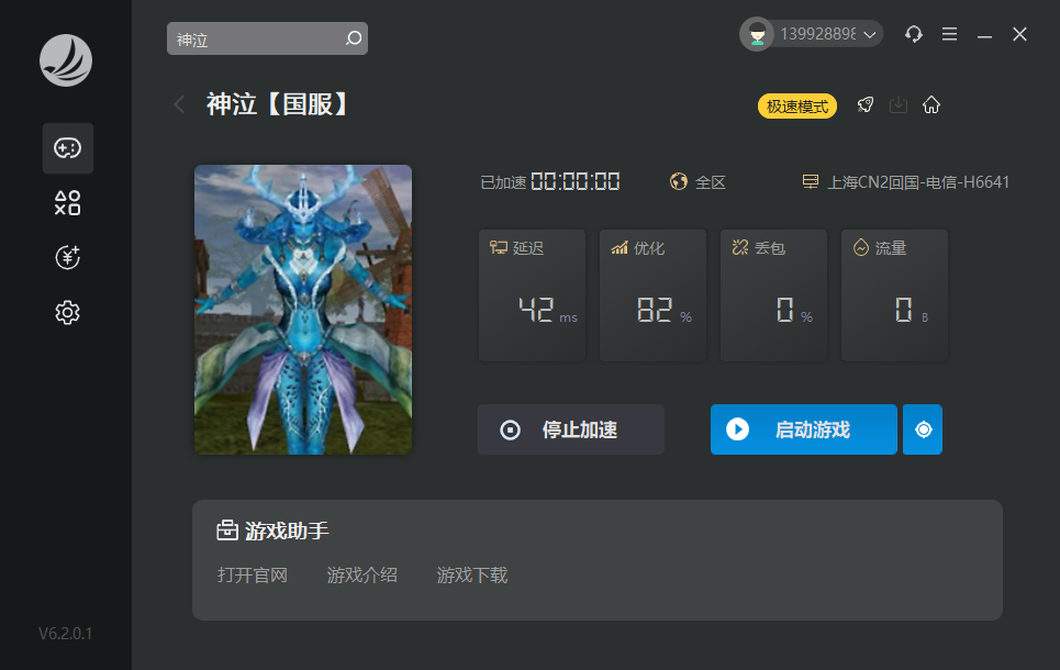 摩登7娱乐官方网站图片