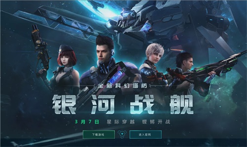 摩登7娱乐官方网站图片