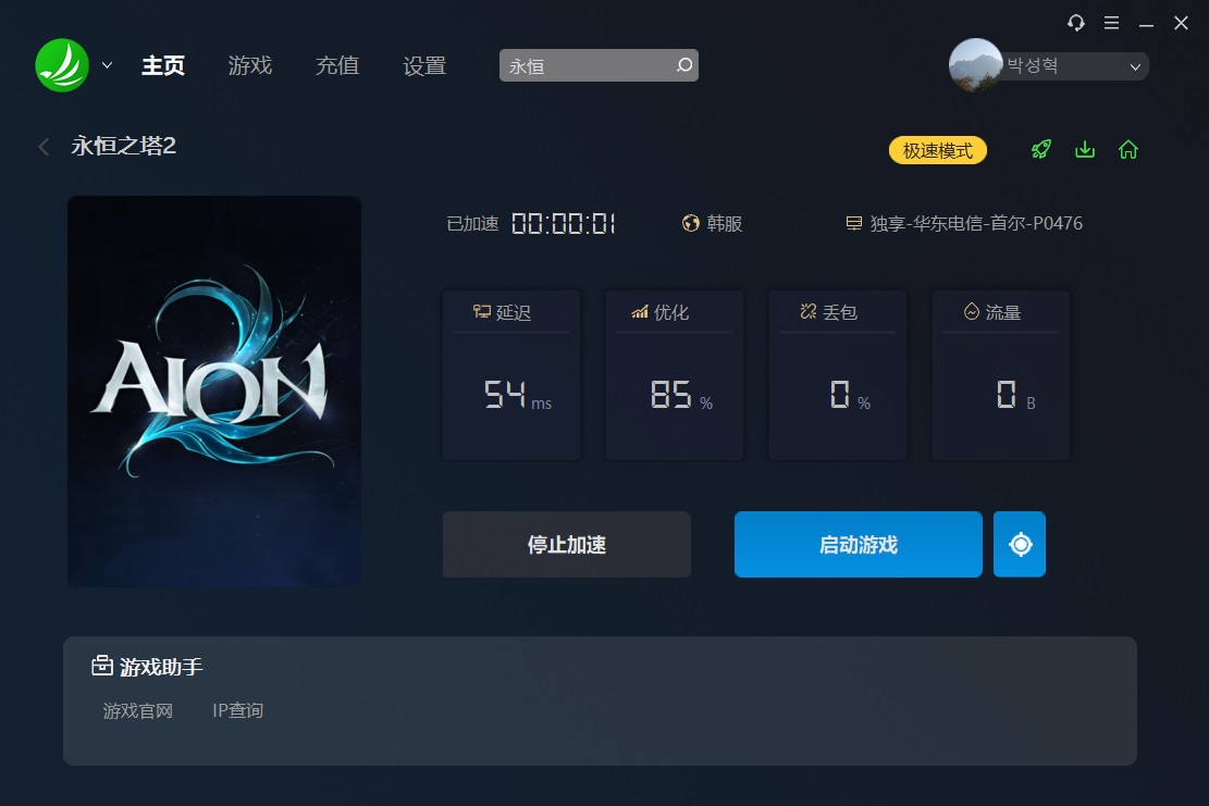 摩登7娱乐官方网站图片