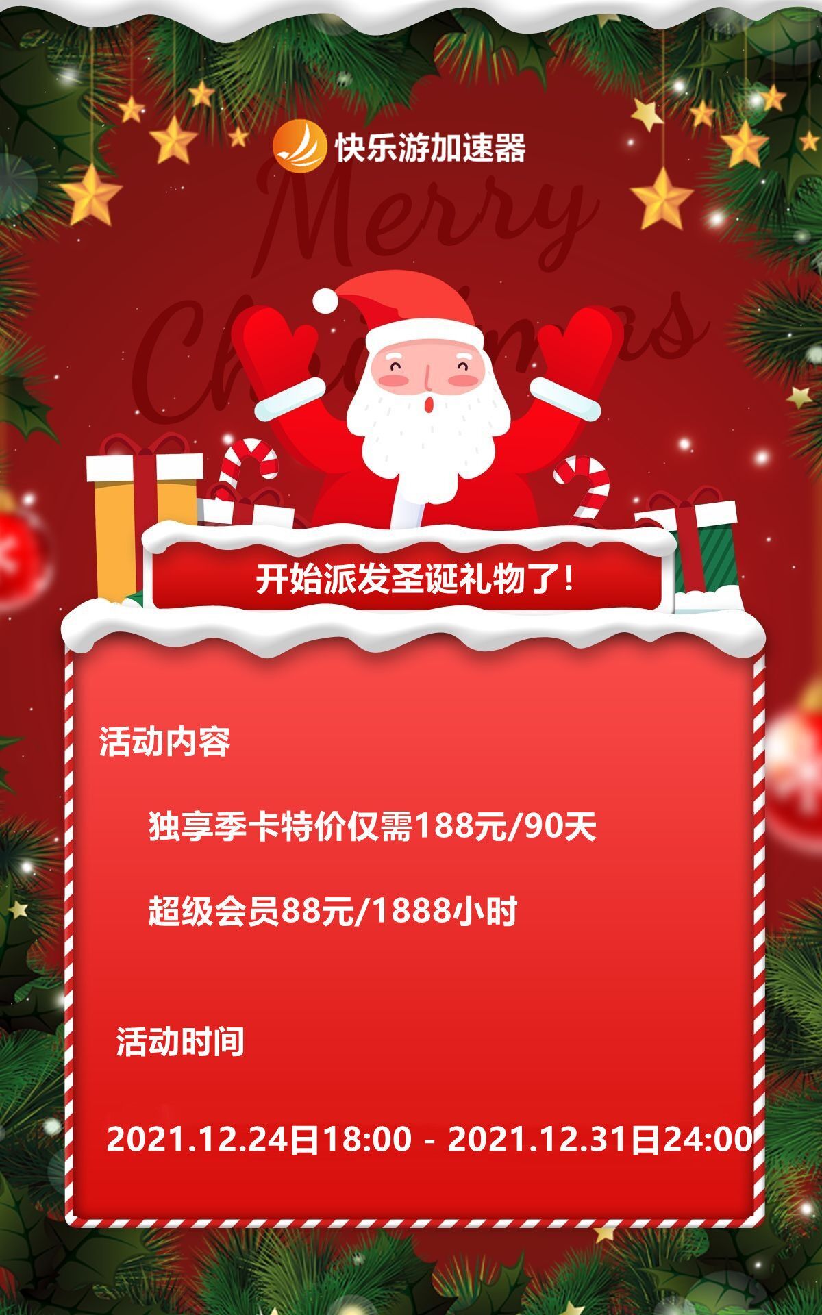 摩登7娱乐官方网站图片