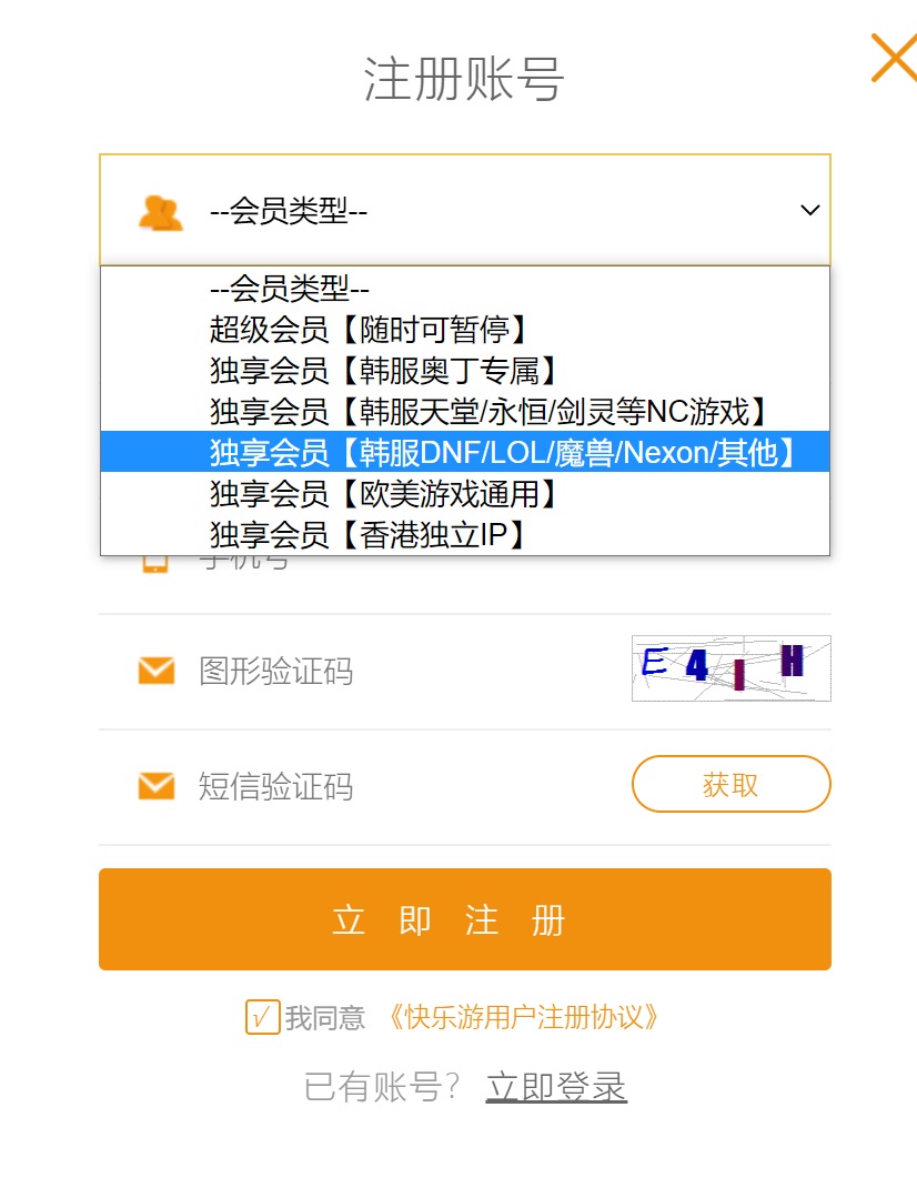 摩登7娱乐官方网站图片